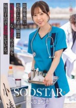 START-401 Thumbnail Image