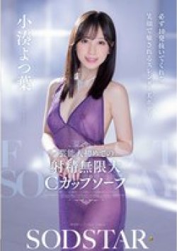 START-403 Thumbnail Image