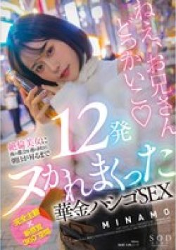 START-120 Thumbnail Image