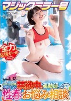 START-316 Thumbnail Image