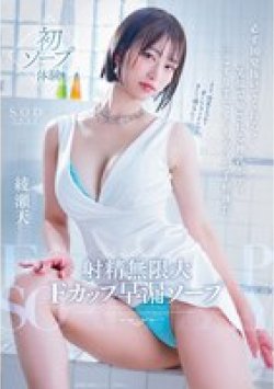 START-264 Thumbnail Image