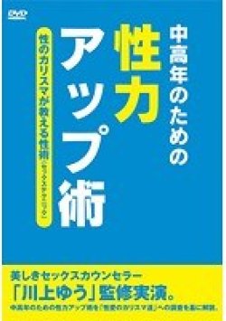 SXTC-001 サムネイル画像