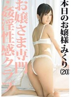 ABS-028 Thumbnail Image