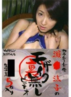 MZD-009 Thumbnail Image