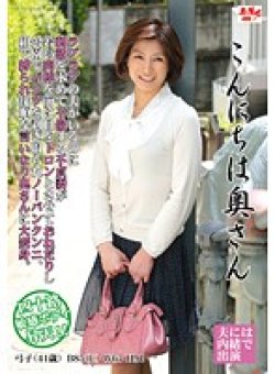 EMBH-021 サムネイル画像