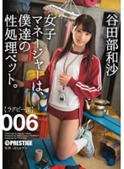 ABP-300 Thumbnail Image