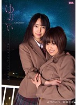 AUKG-288 Thumbnail Image