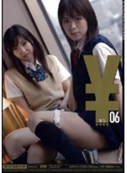 LOVD-035 Thumbnail Image