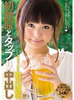 MVSD-163 Thumbnail Image