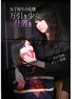 DHJK-001 サムネイル画像