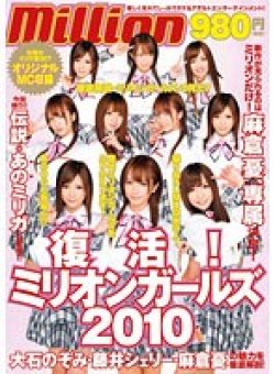 MILD-658 Thumbnail Image