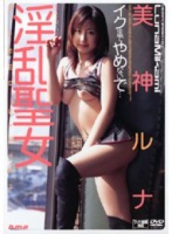 HODV-20294 サムネイル画像