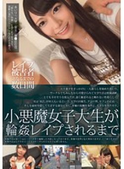 ZRO-108 Thumbnail Image