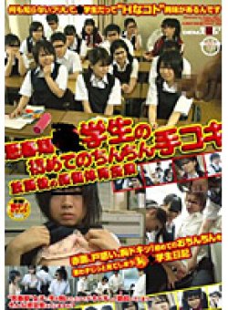 SDMS-011 サムネイル画像