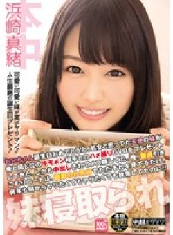 HND-183 Thumbnail Image
