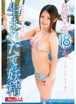 KTKP-008 Thumbnail Image