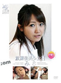 DVAA-133 Thumbnail Image