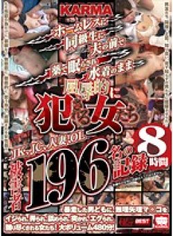 KRBV-163 Thumbnail Image