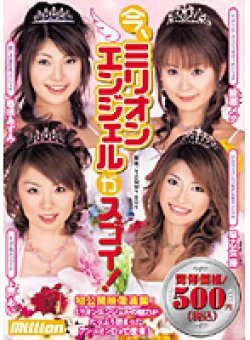 MILP-018 Thumbnail Image