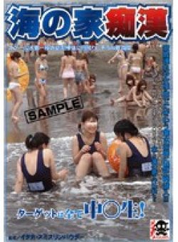 NHDT-206 Thumbnail Image