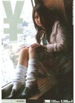 LOVD-032 Thumbnail Image