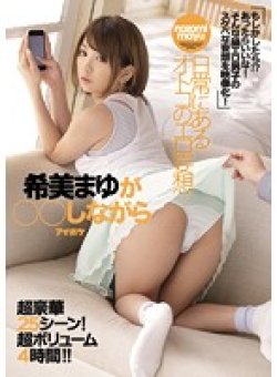 IPZ-566 Thumbnail Image