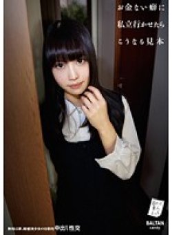 TMCY-022 Thumbnail Image