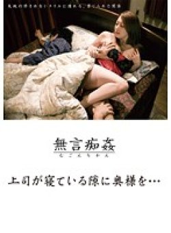 DMAT-034 Thumbnail Image