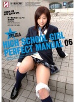 HPD-131 Thumbnail Image