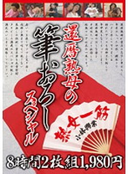 KBKD-936 サムネイル画像