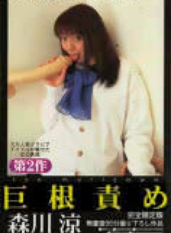 MRP-012 Thumbnail Image