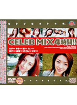 DV-606 Thumbnail Image