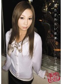 SAMA-089 Thumbnail Image