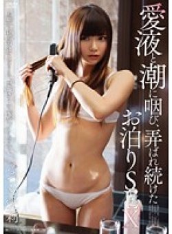 APAA-307 サムネイル画像