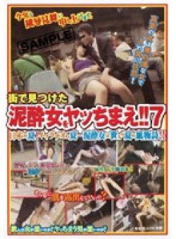 NHDT-347 Thumbnail Image