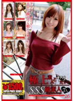 GFT-226 Thumbnail Image