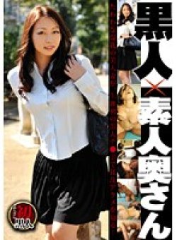 ATGO-037 Thumbnail Image