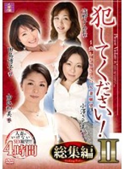 DSE-1344 Thumbnail Image