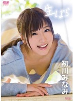 TSDS-42084 Thumbnail Image