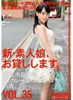 CHN-075 Thumbnail Image