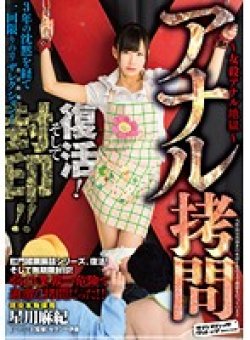 SVDVD-468 Thumbnail Image