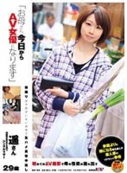 SDMT-638 Thumbnail Image