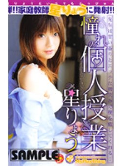DMPT-13 Thumbnail Image