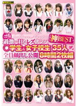 VVV-074 Thumbnail Image