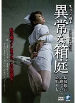 TNSD-22 サムネイル画像