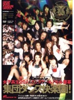DVDPS-709 Thumbnail Image