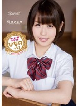 KAWD-646 Thumbnail Image