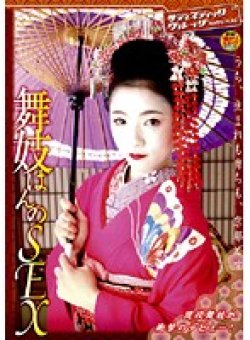 SVDVD-145 Thumbnail Image