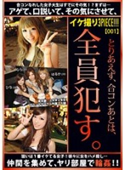LPT-002 Thumbnail Image