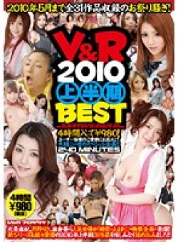 VSPDS-497 Thumbnail Image